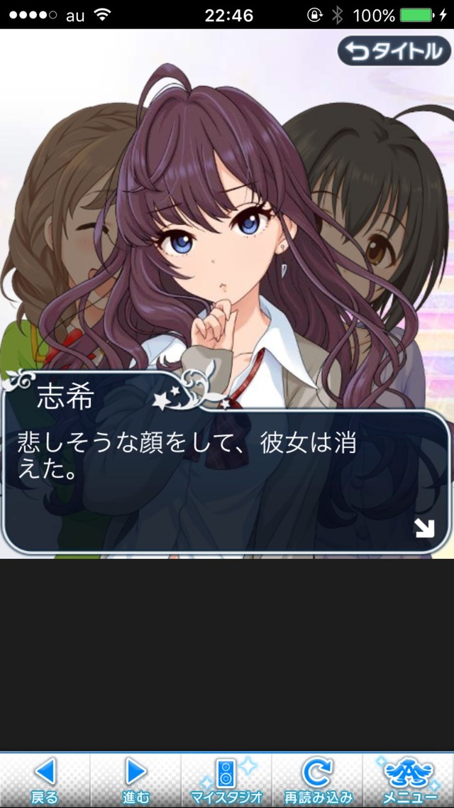 IMG_9621 ドリームステアアウェイ-CINDERELLAPARTY-12日目-シンデレラガールズの画像.jpg