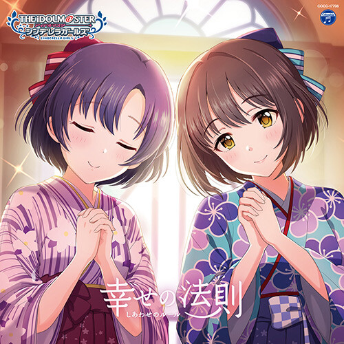 モバマスデレステの画像COCC-17706L