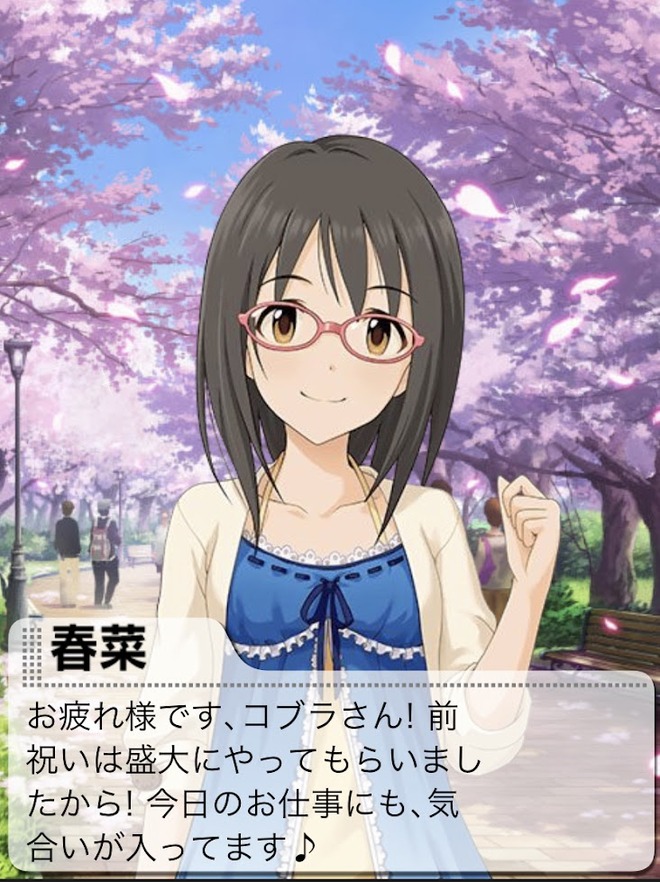 IMG_5048 デレマスの画像.jpg