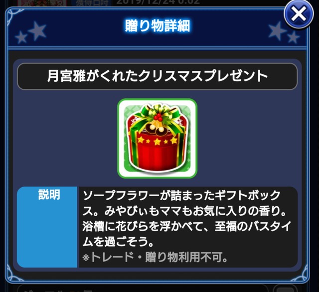 モバマスデレステの画像UsKcYFG