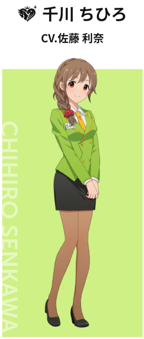 有能アシスタント千川ちひろさんの姿に違和感を覚える人たちがいるらしい By もばます 有能アシスタント千川ちひろさんの姿に違和感を覚える人たちがいるらしい By もばます