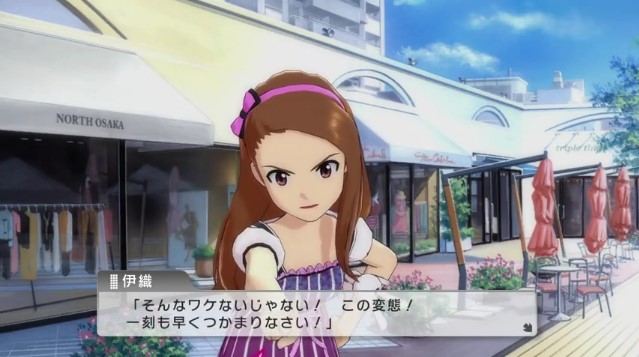 水瀬伊織の画像bM1V2xm