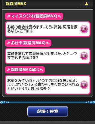 白雪千夜の画像O5BsLNr