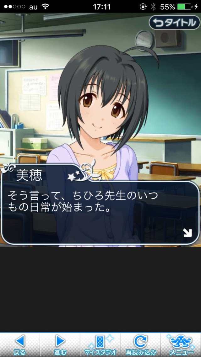 IMG_8629 ドリームステアアウェイ-CINDERELLA PARTY--1日目-エイプリルフールの画像.jpg