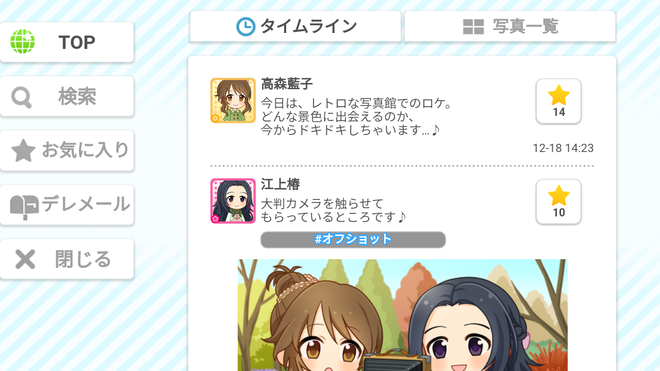 Gv6Bv8s デレマスの画像.jpg