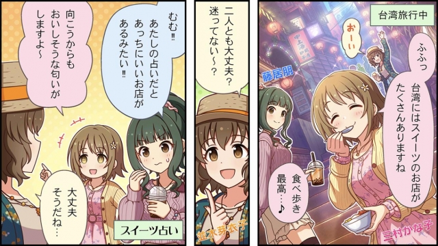 nxyBJ2I デレマスの画像.jpg