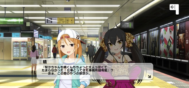 A6PtqJ4 デレマスの画像.jpg