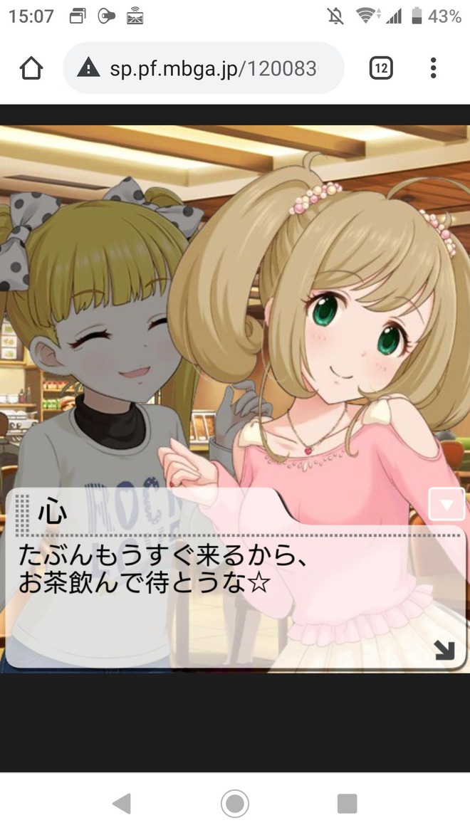 ijUJmt6 メアリー・コクランの画像.jpg