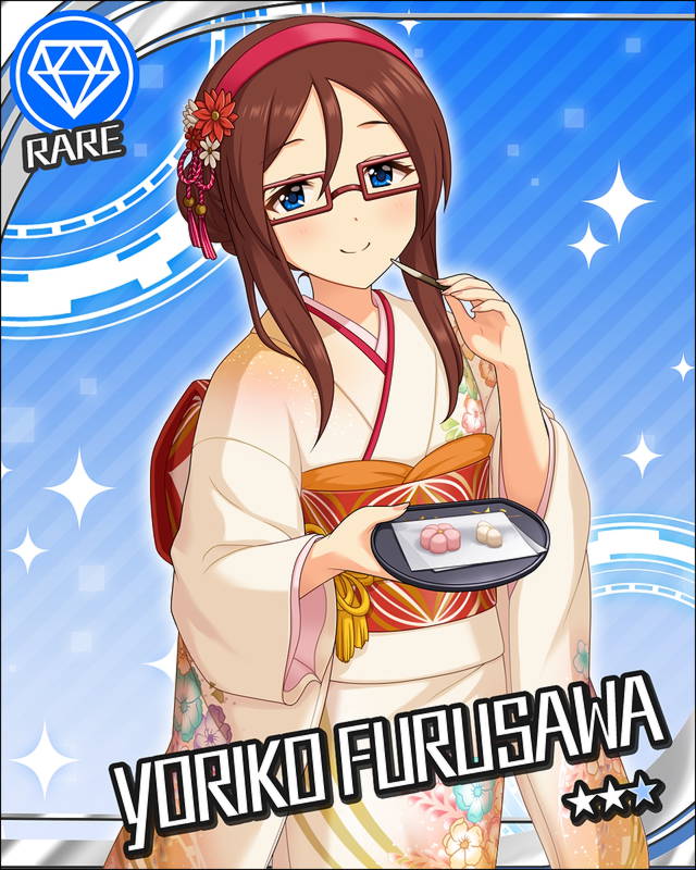 [新春和心]古澤頼子1