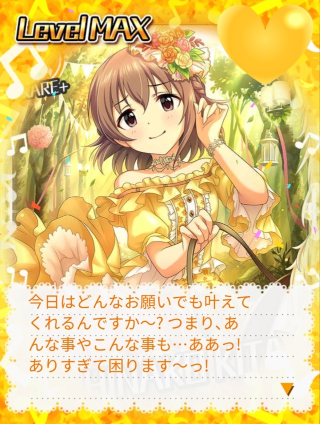 喜多日菜子の画像W8413i5 デレマスの画像.jpg