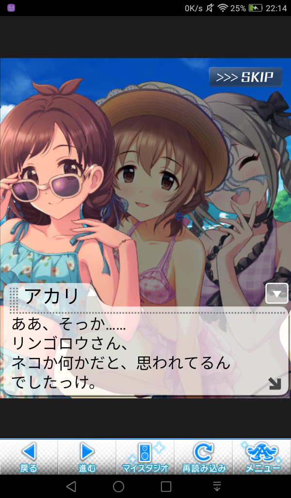 HrHAbOD デレマスの画像.jpg