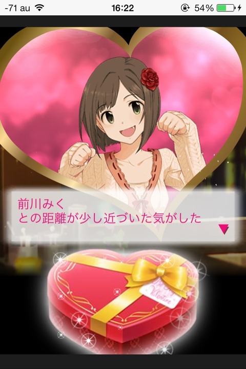 前川みく (3)