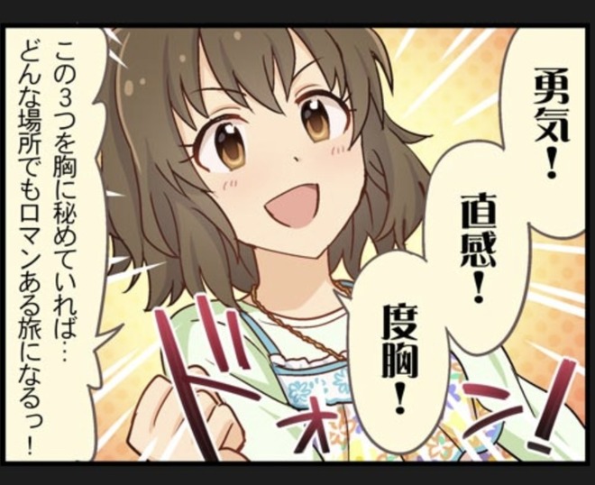 rUHb8mA デレマスの画像.jpg
