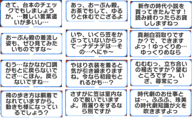 脇山珠美U09yBz3