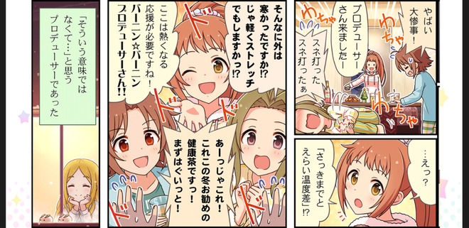 ywEWjIg デレマスの画像.jpg