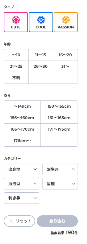 W7CAVee デレマスの画像.jpg