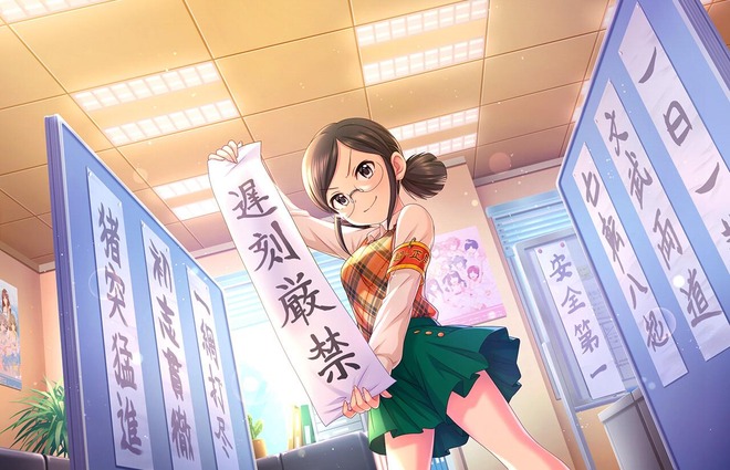 [青雲の超☆志]冴島清美1