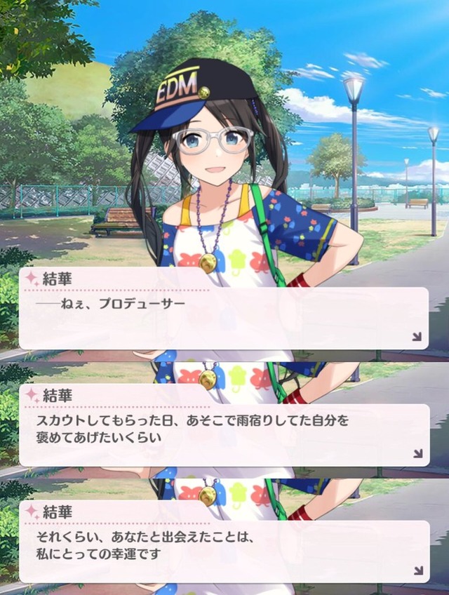 モバマスデレステの画像14NWJPx