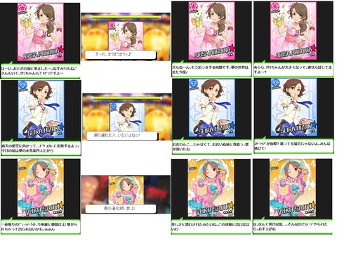 まうまう