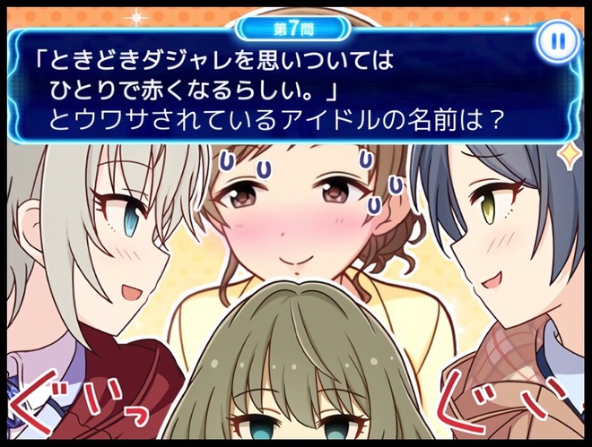 00bSdFG デレマスの画像.jpg