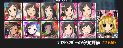 桃井あずき1
