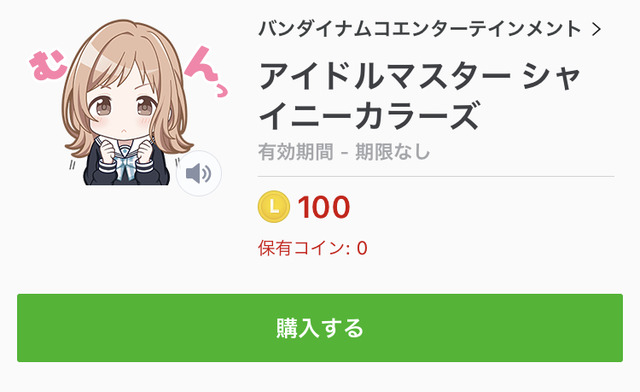 モバマスデレステの画像bpnXjen