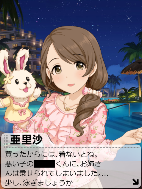 wAs9WV7 デレマスの画像.jpg