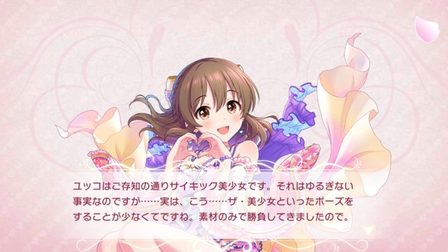 モバマスデレステの画像smaZQVa