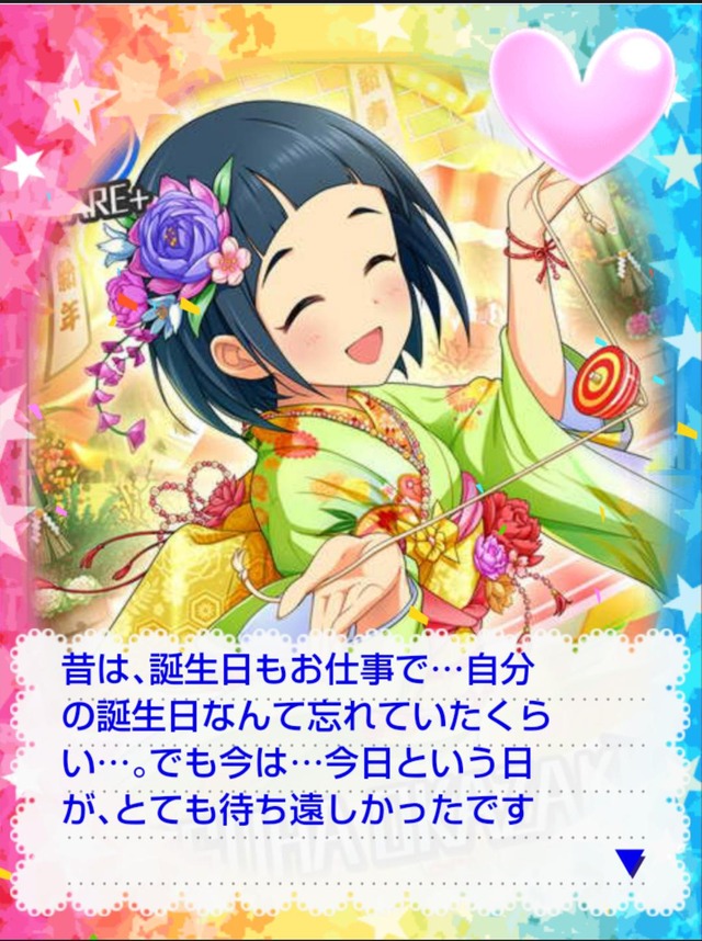 岡崎泰葉 (2) デレマスの画像.jpg