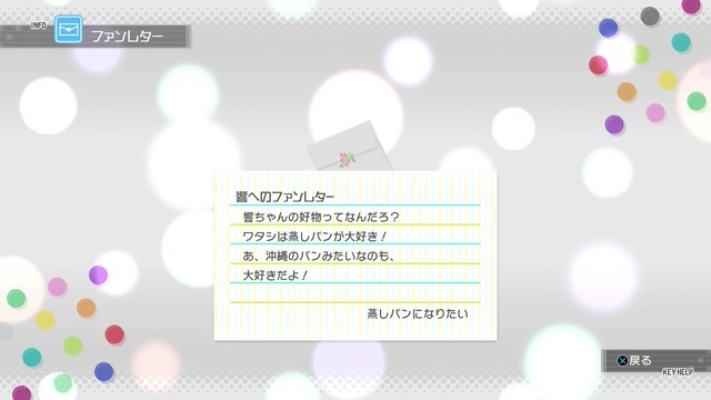 アイドルマスターワンフォーオール Screen Shot 2014-06-14 06-00-47