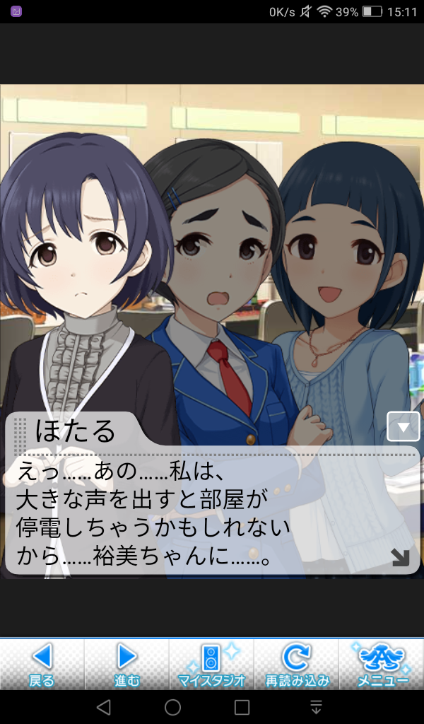 5WeZD00 デレマスの画像.jpg
