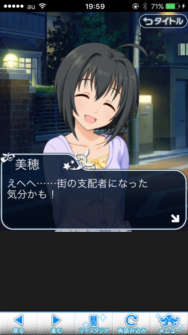 IMG_8768 ドリームステアアウェイ-CINDERELLAPARTY-3日目-夢への扉の画像.jpg