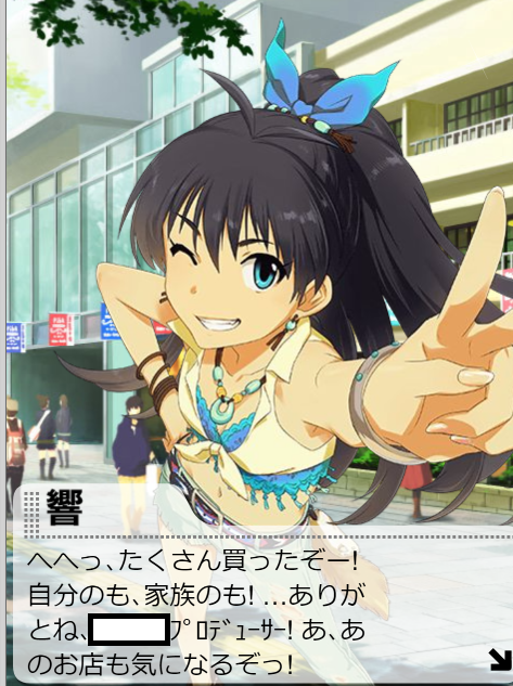 8ByZCia デレマスの画像.jpg デレマスの画像.jpg