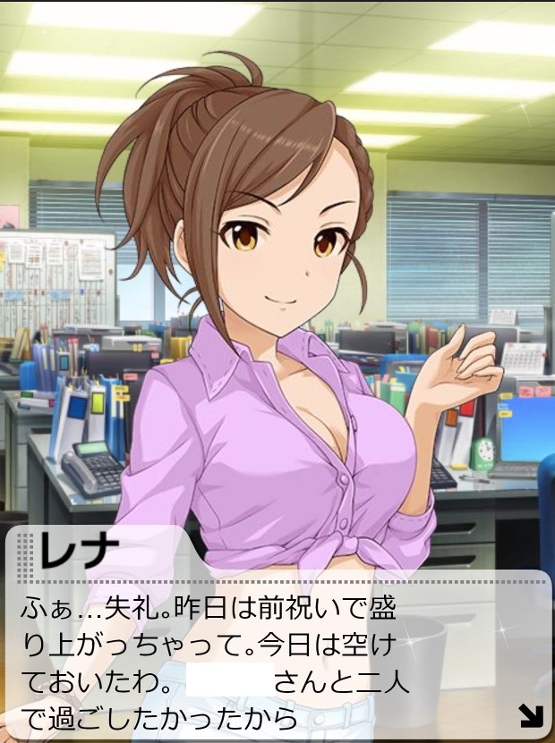 jTrMOdZ 兵藤レナの画像.jpg デレマスの画像.jpg