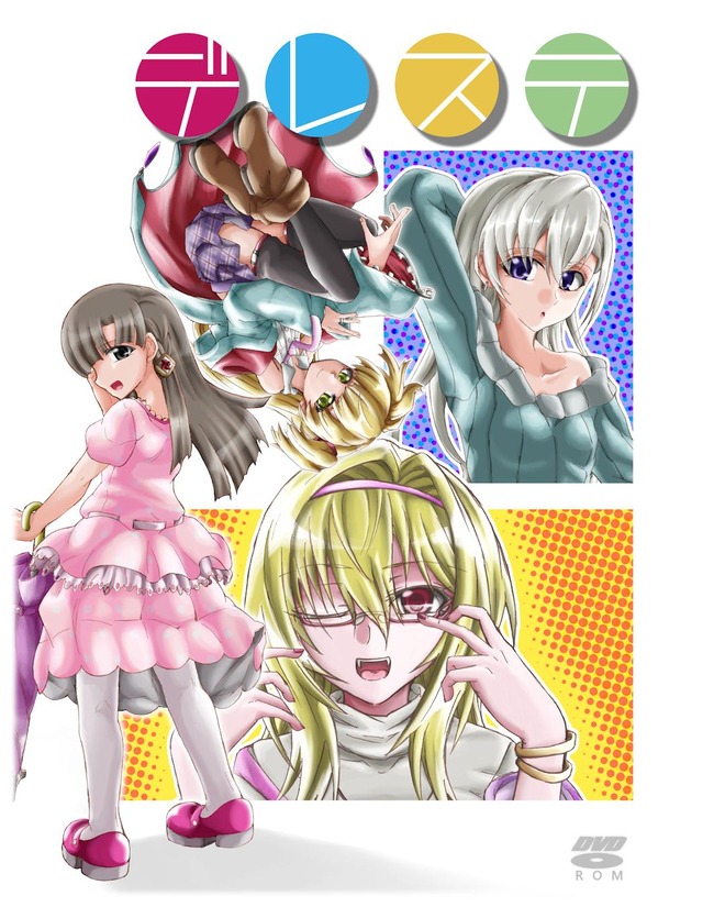 x1ss1h4 デレマスの画像.jpg