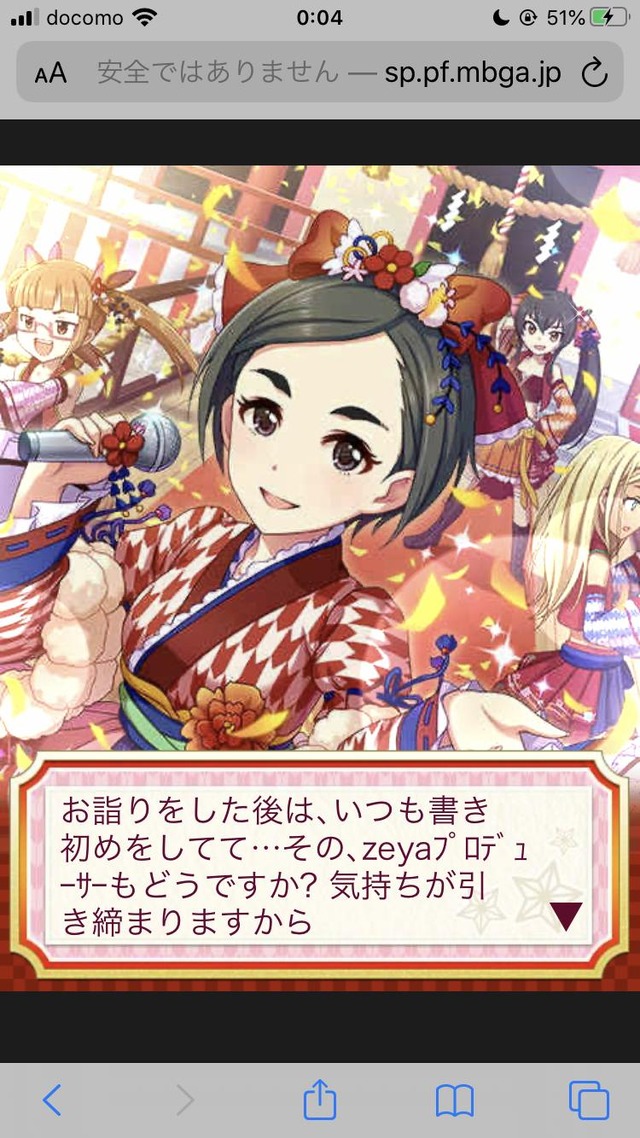 モバマスデレステの画像lkxnBLx