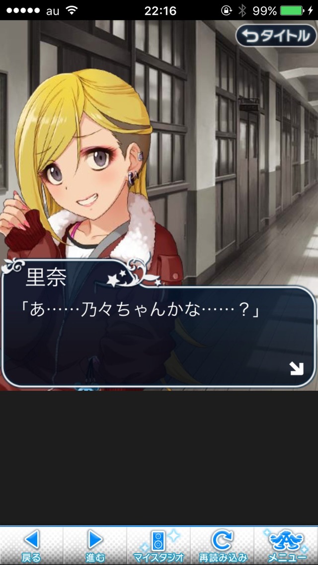 IMG_9254 ドリームステアアウェイ-CINDERELLAPARTY-9日目-招待状を、もう一度の画像.jpg