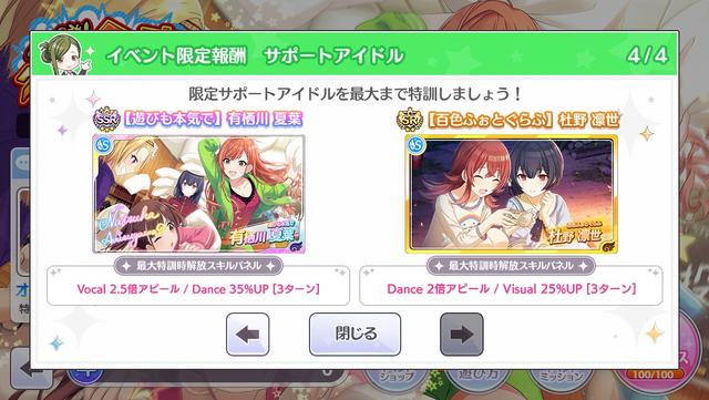 ダウンロード (10)