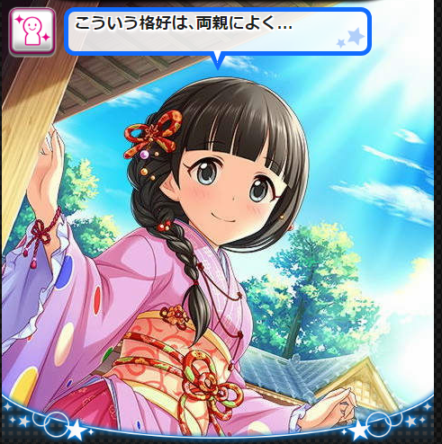 モバマスデレステの画像YQXEV2q