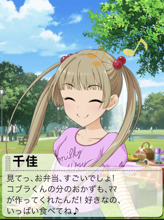 IMG_3245 横山千佳-誕生日の画像.jpg