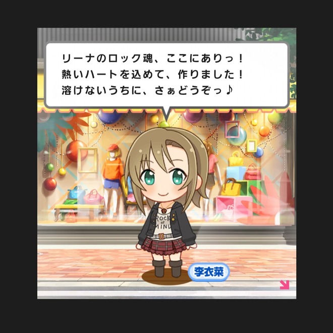 nvIOIAU 2021年バレンタインの画像.jpg