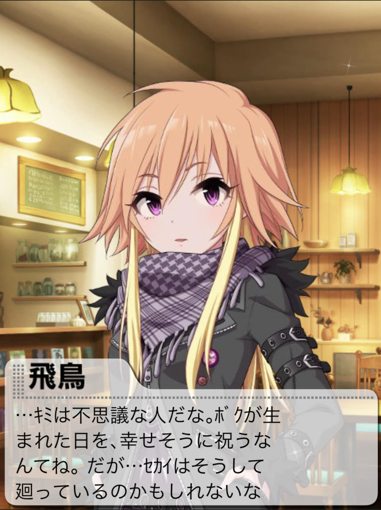 二宮飛鳥 七草はづき 誕生日おめでとう 21年 2chゲームまとめアンテナ 二宮飛鳥 七草はづき 誕生日おめでとう 21年 2chゲームまとめアンテナ