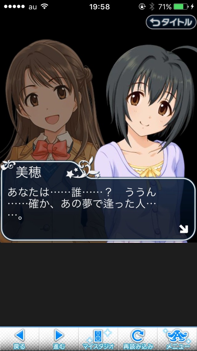 IMG_8756 ドリームステアアウェイ-CINDERELLAPARTY-3日目-夢への扉の画像.jpg