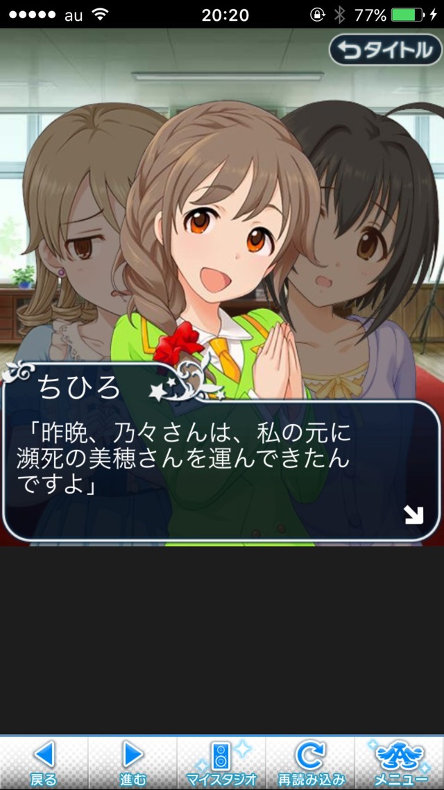 IMG_8915 ドリームステアアウェイ-CINDERELLAPARTY-4日目-今日から私は灰かぶりの画像.jpg