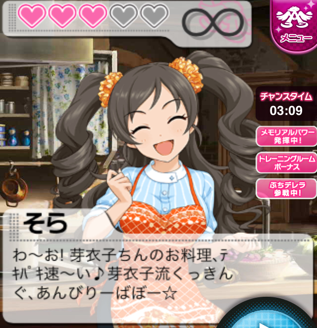 モバマスデレステの画像OduOipg