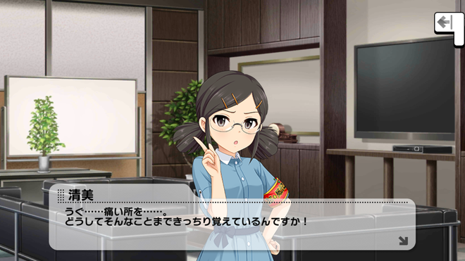 7UdNwct 冴島清美の画像.jpg