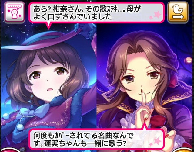 長富蓮実誕生日2020年の画像7475dWD