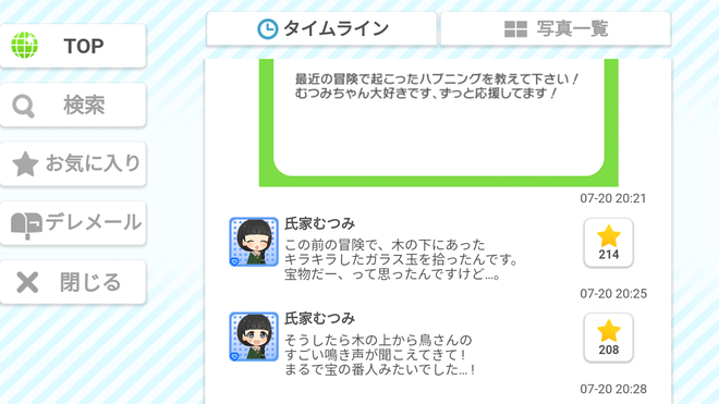 K3ZbKiM 氏家むつみの画像.jpg