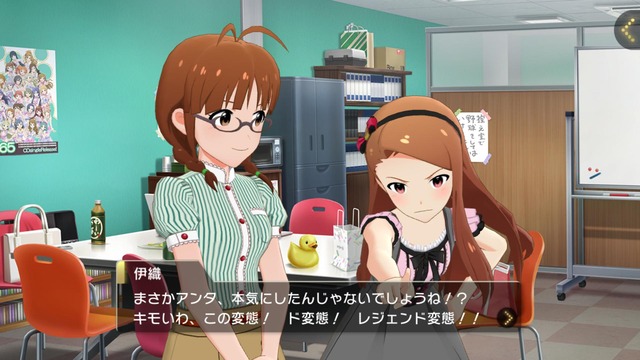 水瀬伊織の画像mrH938j