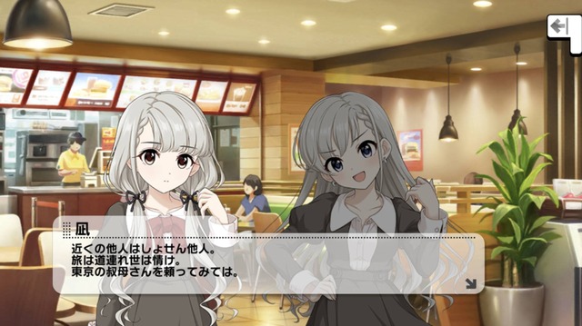 モバマスデレステの画像USqvK65